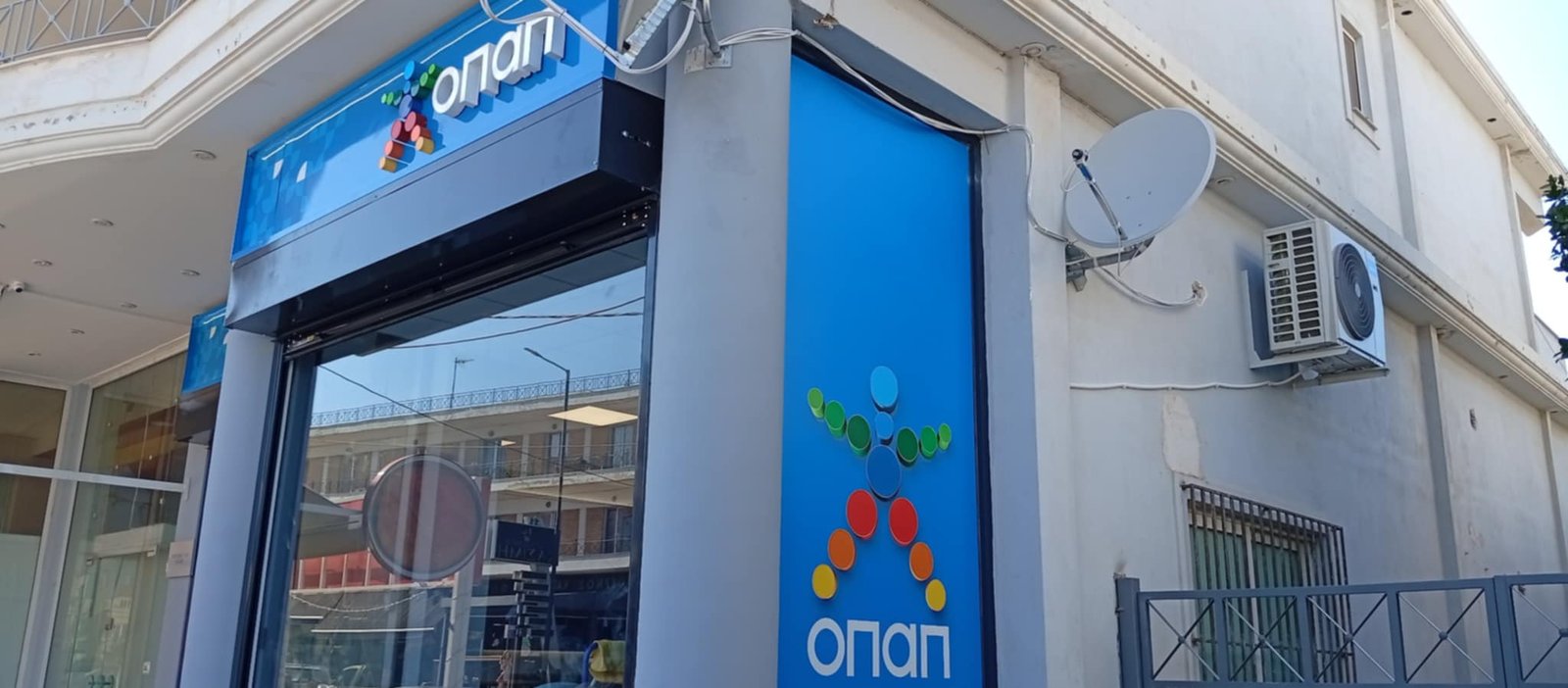 Εξοπλισμοί Πρακτορείων ΟΠΑΠ 520927097 3706463506155526 1160056969253010611 n