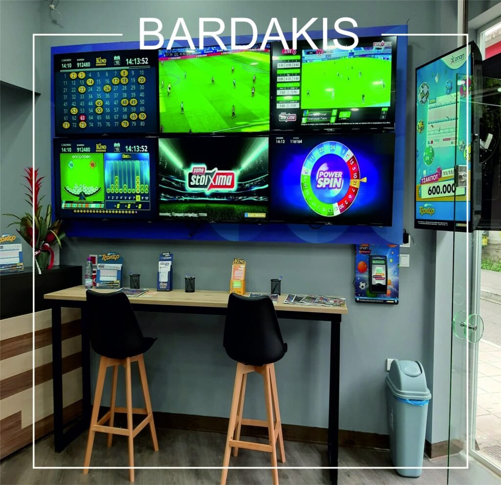 Εξοπλισμοί Πρακτορείων ΟΠΑΠ 8